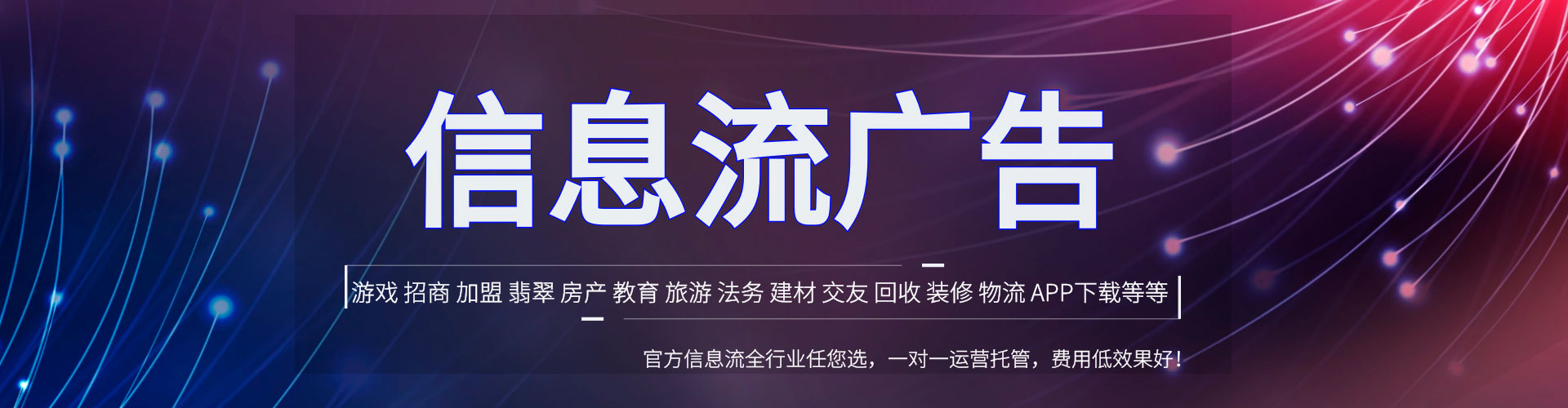 滁州百度推广平台