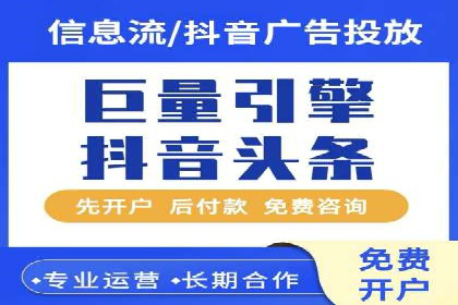 搜索引擎营销（SEM）在本地市场的投放案例