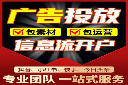 抖音信息流广告代理服务中的创新实践案例