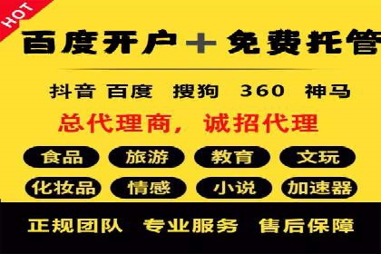 信息流广告文案撰写攻略及案例